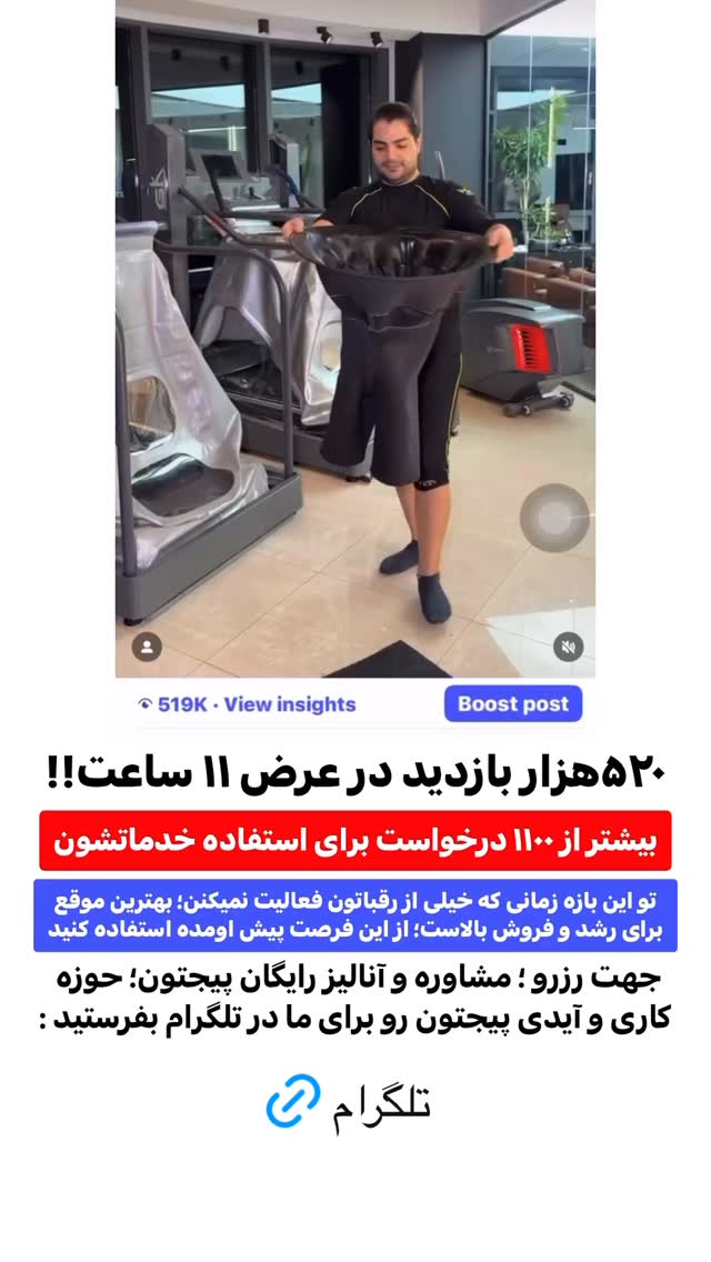  جدید ترین استوری اینستاگرام دیگچه
