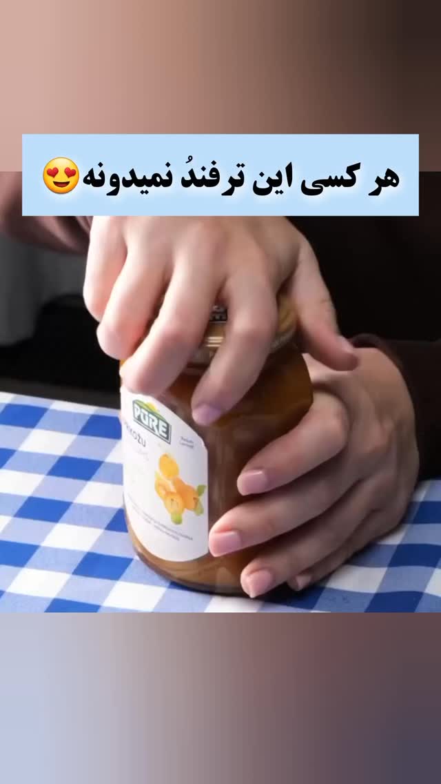  جدید ترین استوری اینستاگرام دیگچه
