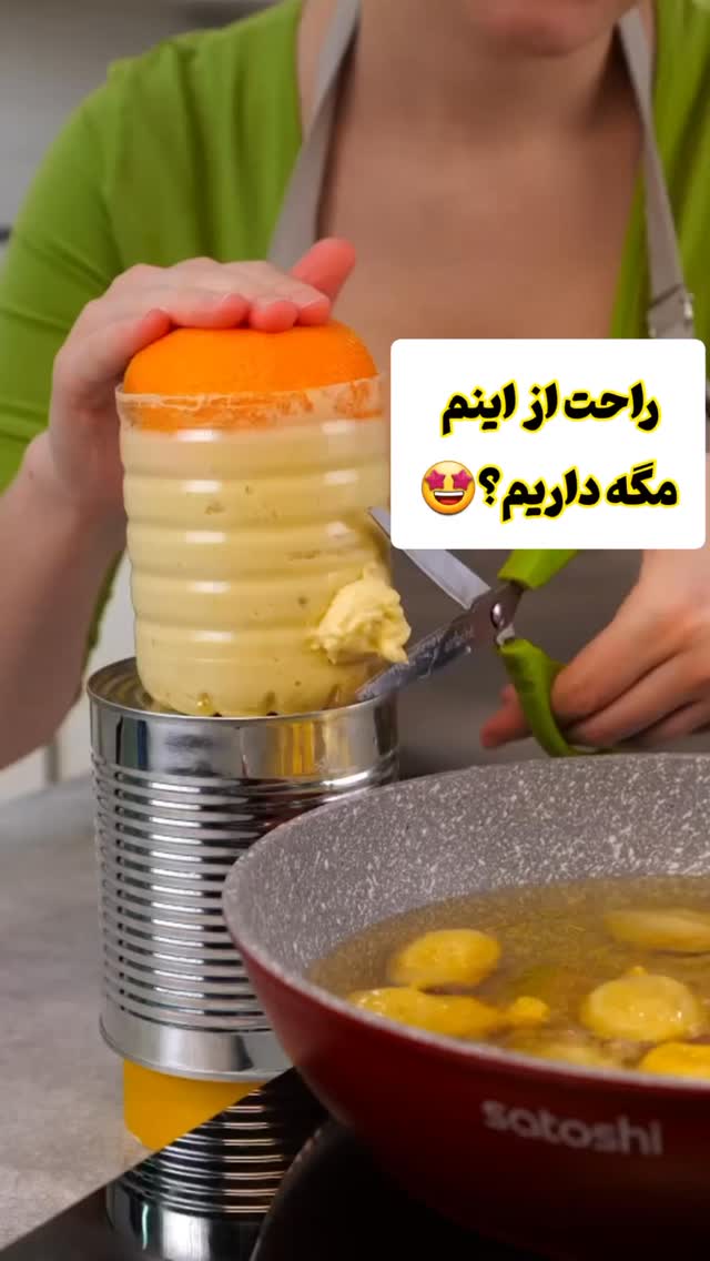  جدید ترین استوری اینستاگرام دیگچه
