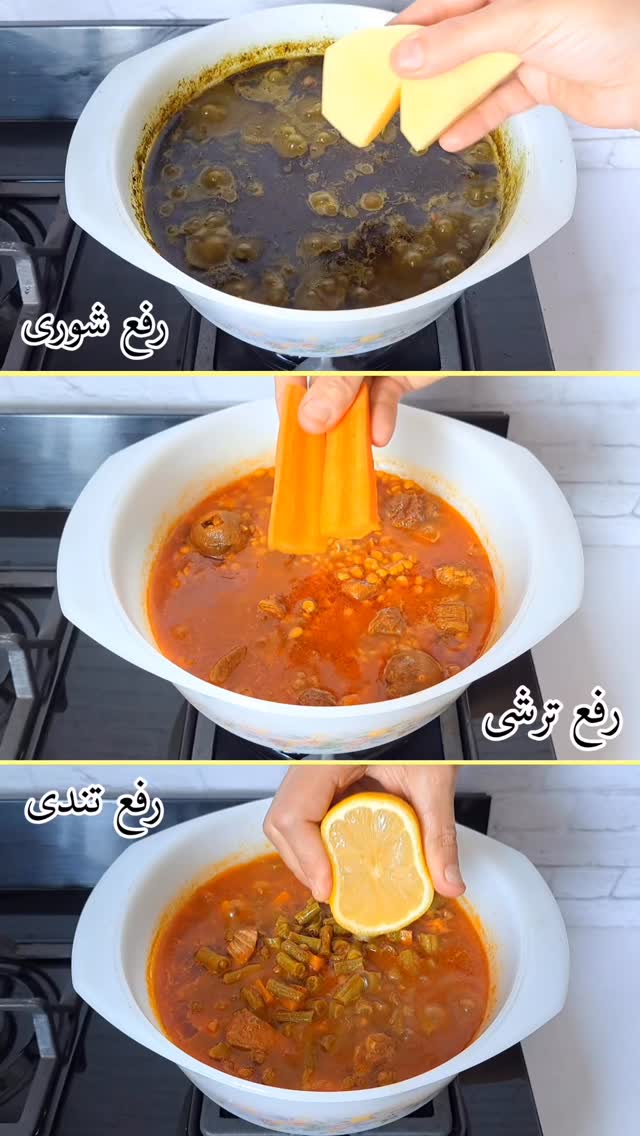  جدید ترین استوری اینستاگرام دیگچه