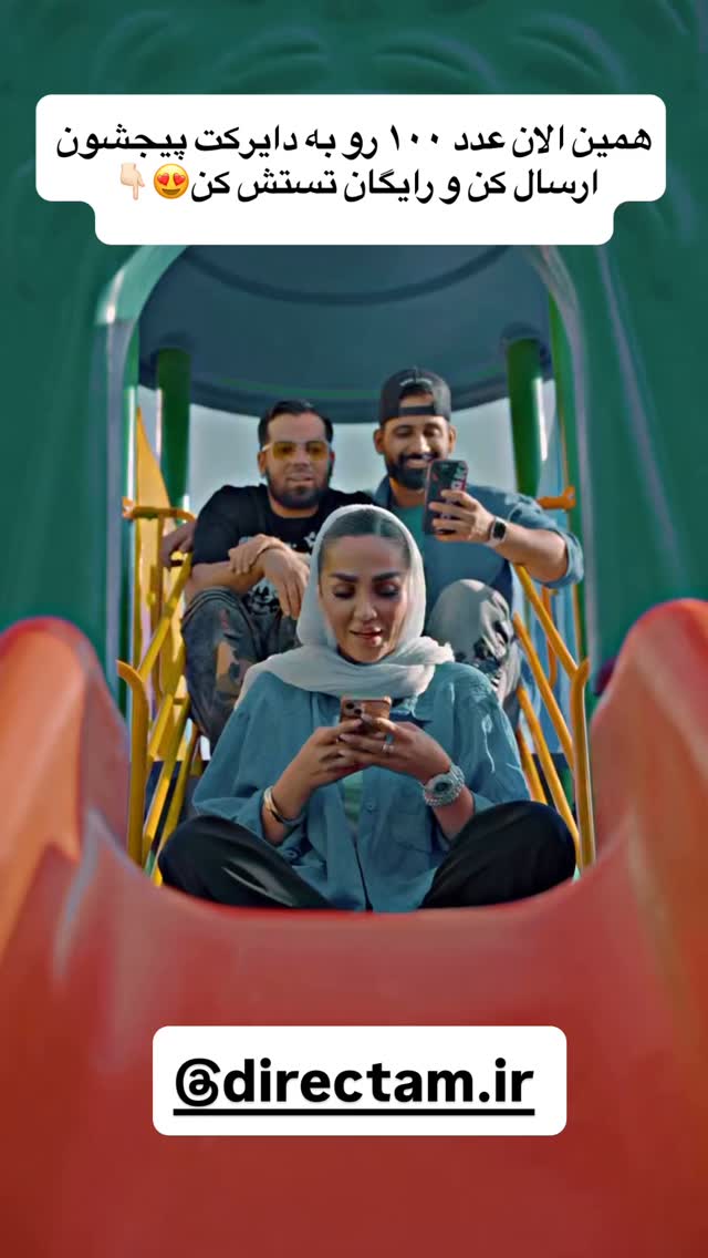  جدید ترین استوری اینستاگرام دیگچه