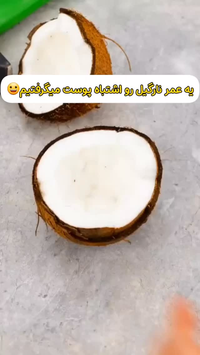  جدید ترین استوری اینستاگرام دیگچه