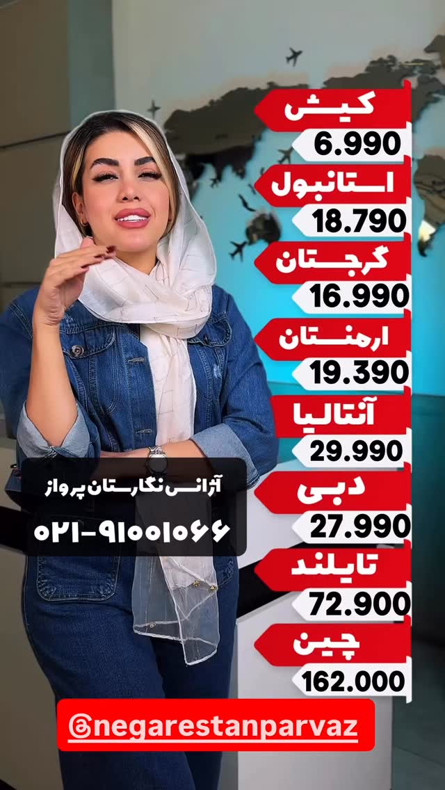  جدید ترین استوری اینستاگرام دیگچه