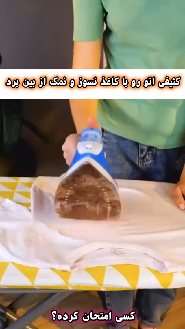  جدید ترین استوری اینستاگرام دیگچه