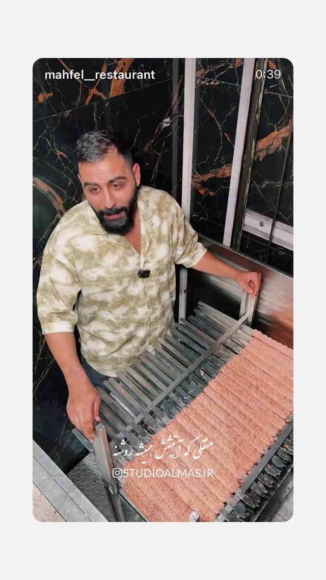  جدید ترین استوری اینستاگرام دیگچه