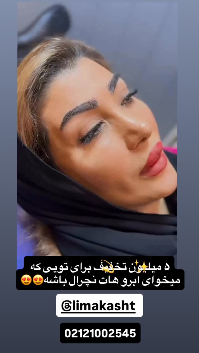  جدید ترین استوری اینستاگرام دیگچه