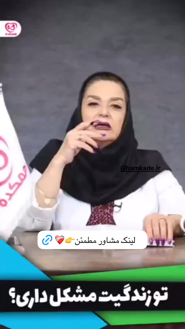  جدید ترین استوری اینستاگرام دیگچه