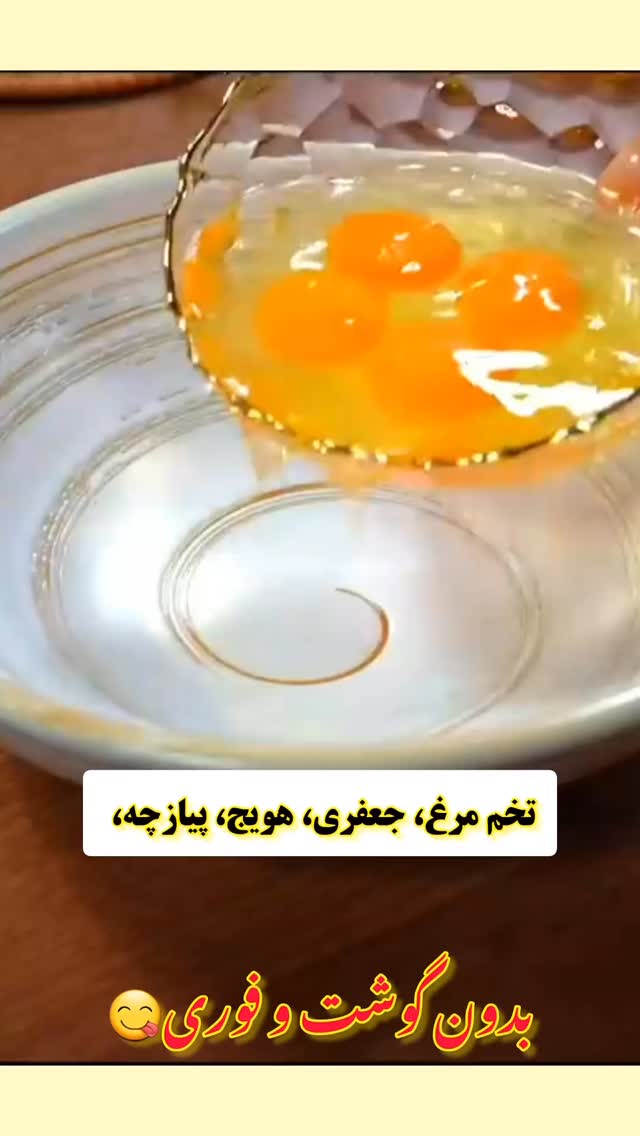  جدید ترین استوری اینستاگرام دیگچه