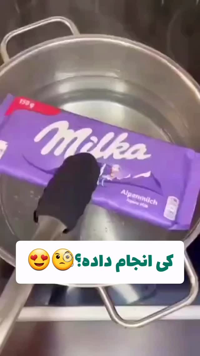  جدید ترین استوری اینستاگرام دیگچه