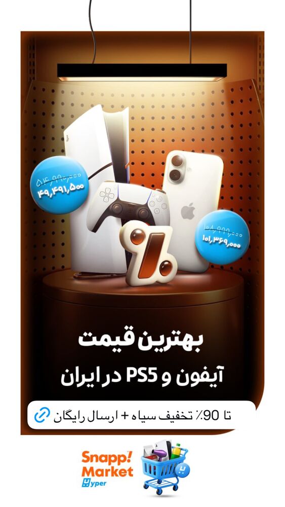  جدید ترین استوری اینستاگرام دیگچه