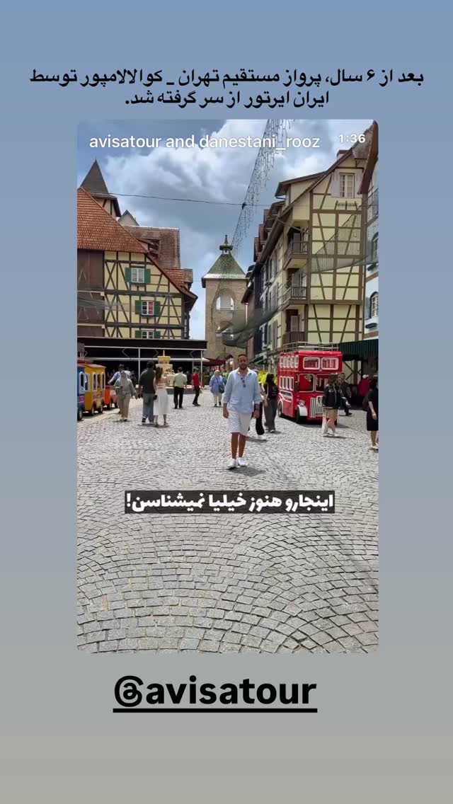  جدید ترین استوری اینستاگرام دیگچه