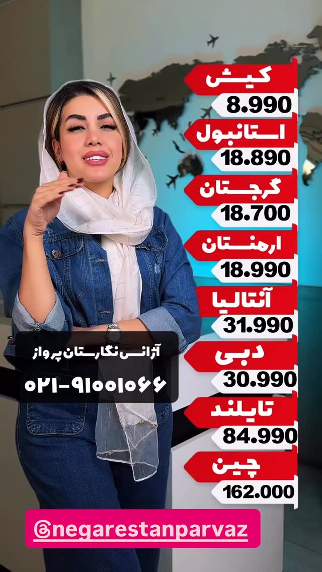  جدید ترین استوری اینستاگرام دیگچه