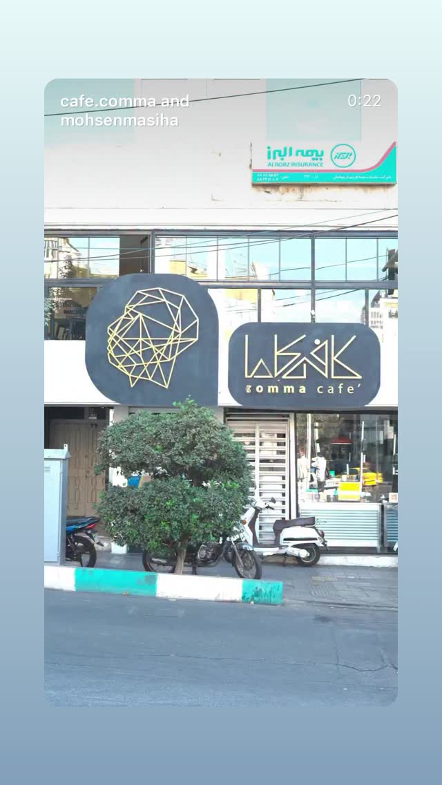  جدید ترین استوری اینستاگرام دیگچه