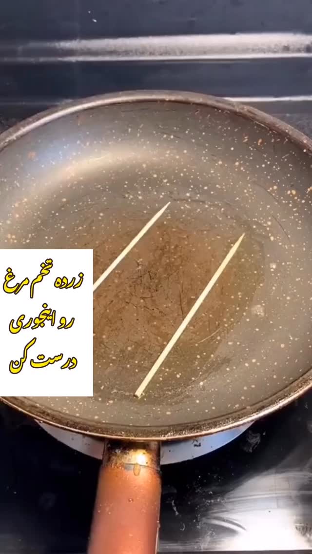  جدید ترین استوری اینستاگرام دیگچه