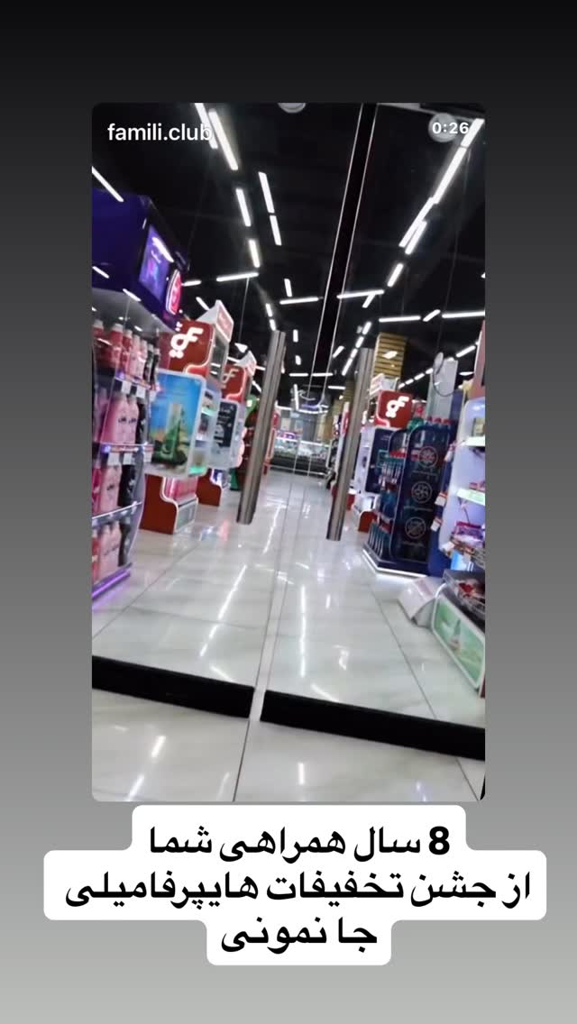  جدید ترین استوری اینستاگرام دیگچه