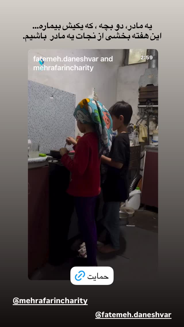  جدید ترین استوری اینستاگرام دیگچه