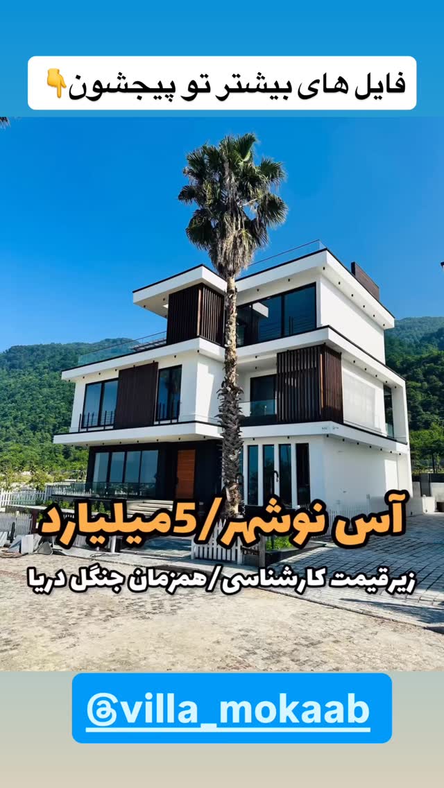  جدید ترین استوری اینستاگرام دیگچه