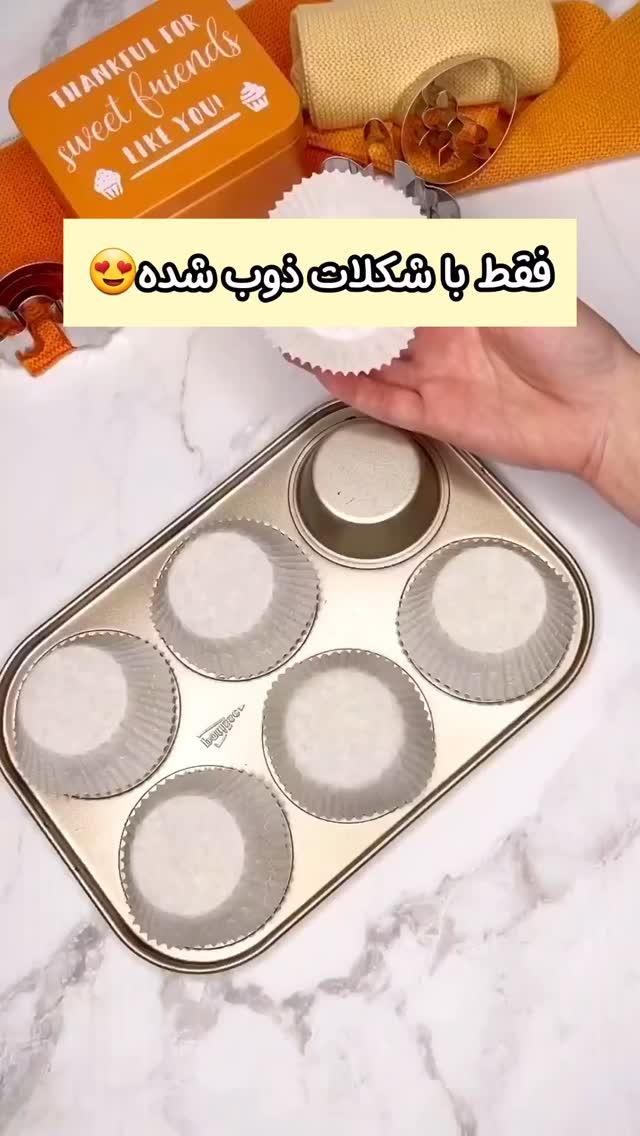  جدید ترین استوری اینستاگرام دیگچه