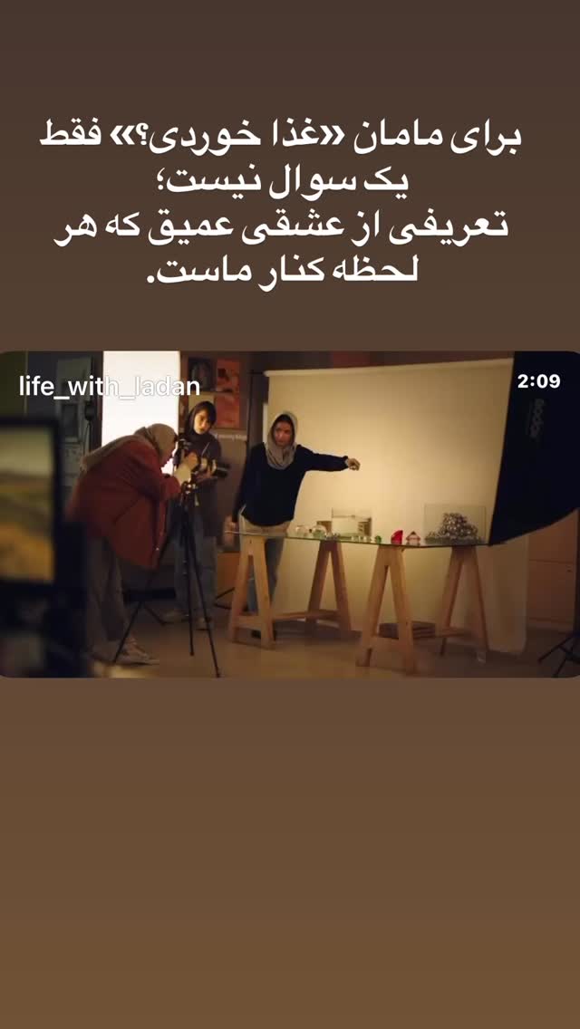  جدید ترین استوری اینستاگرام دیگچه