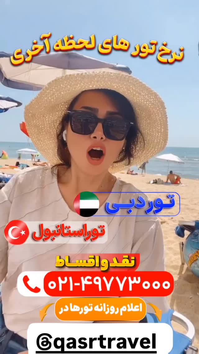  جدید ترین استوری اینستاگرام دیگچه