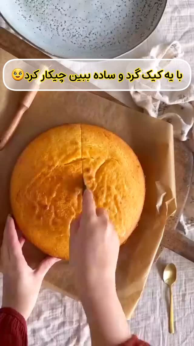 جدید ترین استوری اینستاگرام دیگچه