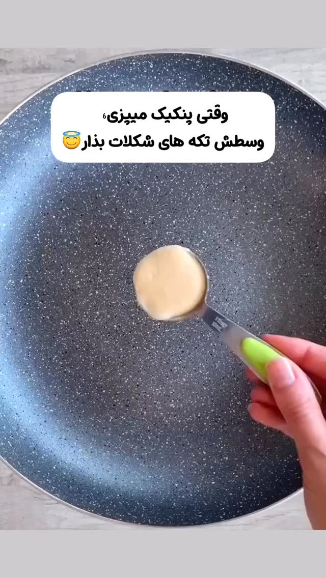  جدید ترین استوری اینستاگرام دیگچه