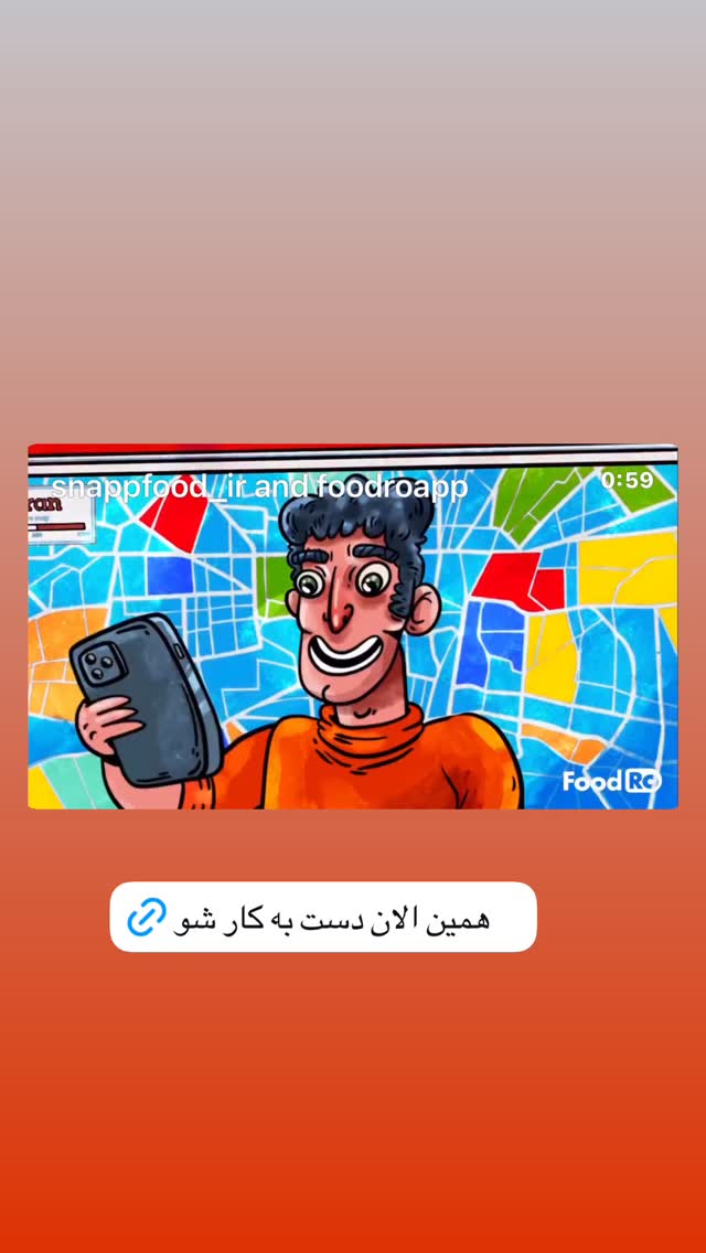 جدید ترین استوری اینستاگرام دیگچه