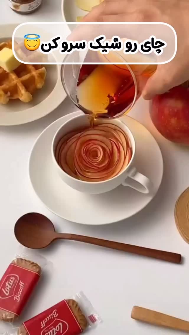  جدید ترین استوری اینستاگرام دیگچه