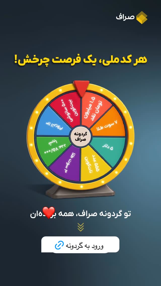  جدید ترین استوری اینستاگرام دیگچه