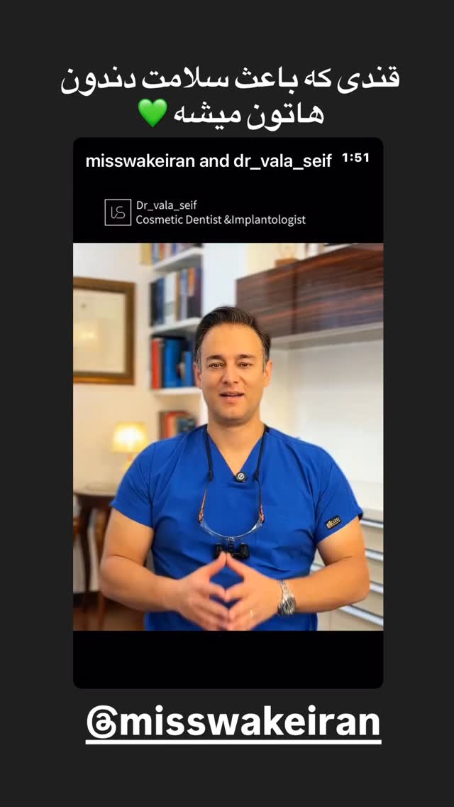  جدید ترین استوری اینستاگرام دیگچه
