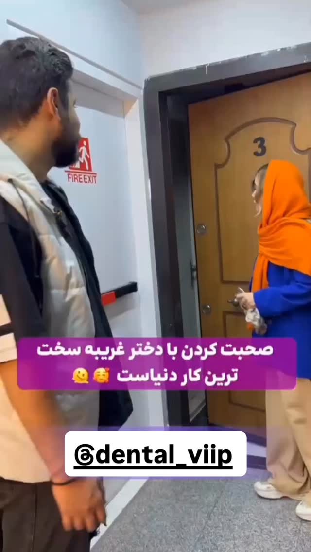  جدید ترین استوری اینستاگرام دیگچه