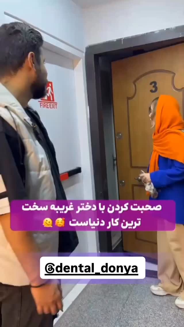  جدید ترین استوری اینستاگرام دیگچه