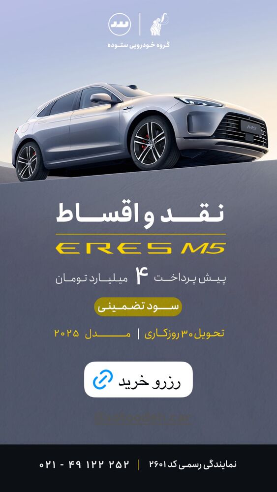  جدید ترین استوری اینستاگرام دیگچه