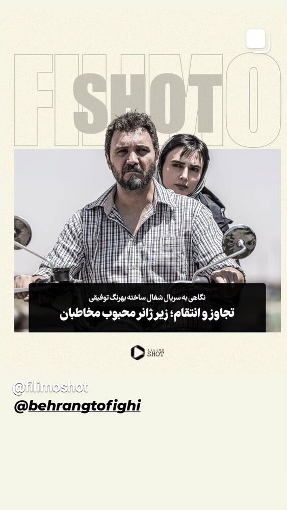  جدید ترین استوری اینستاگرام کامبیز دیرباز