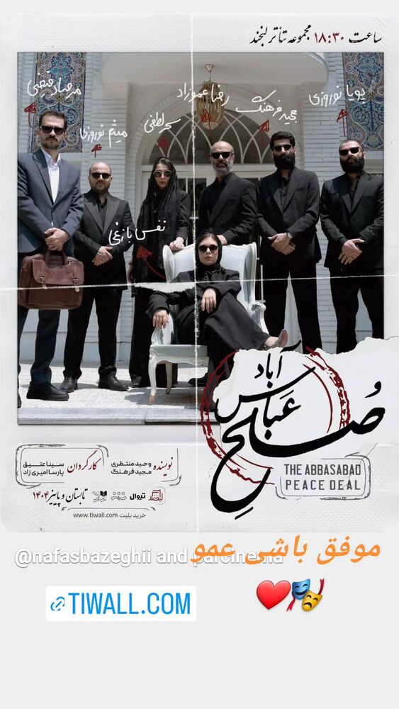  جدید ترین استوری اینستاگرام کامبیز دیرباز