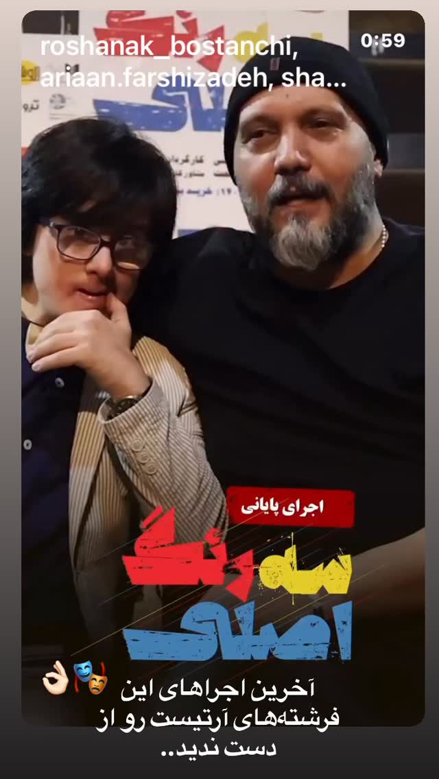  جدید ترین استوری اینستاگرام کامبیز دیرباز