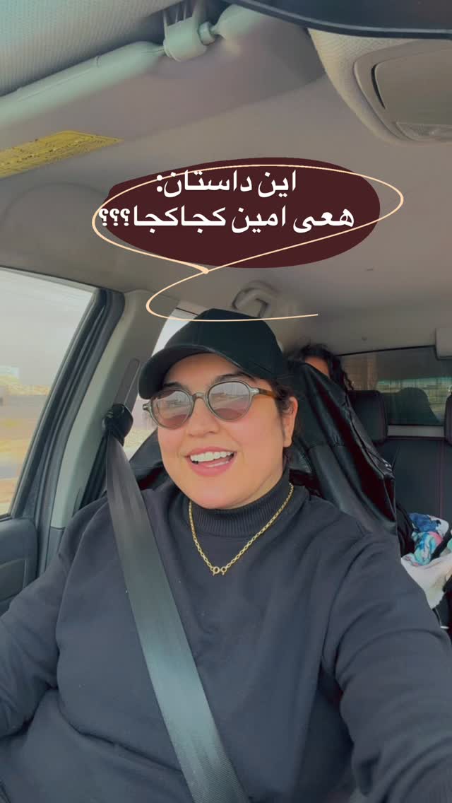  جدید ترین استوری اینستاگرام سانی