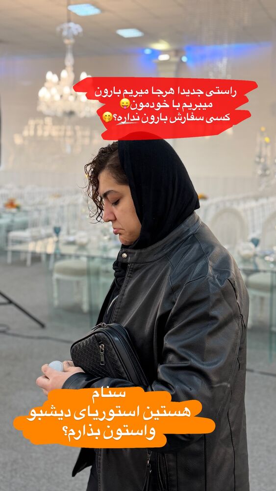  جدید ترین استوری اینستاگرام سانی