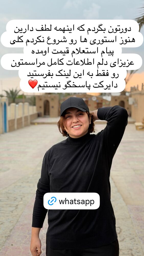  جدید ترین استوری اینستاگرام سانی