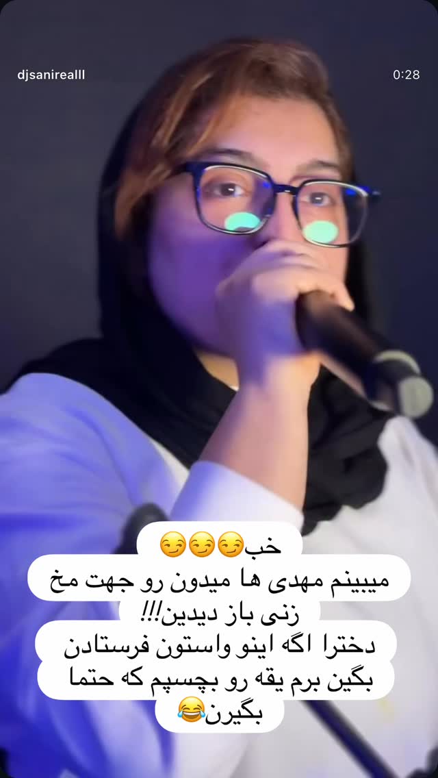  جدید ترین استوری اینستاگرام سانی