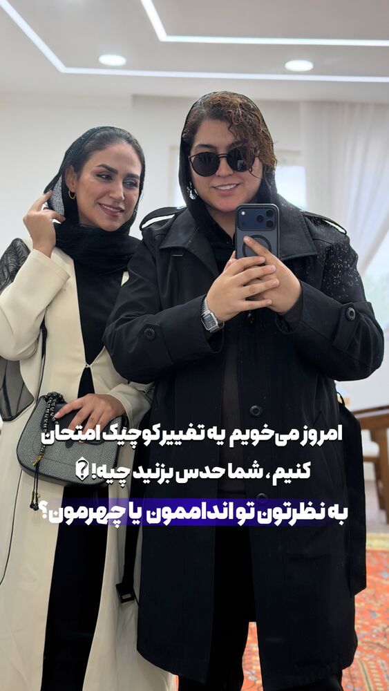  جدید ترین استوری اینستاگرام سانی