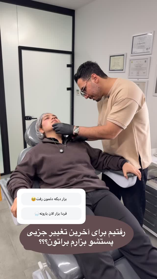  جدید ترین استوری اینستاگرام سانی