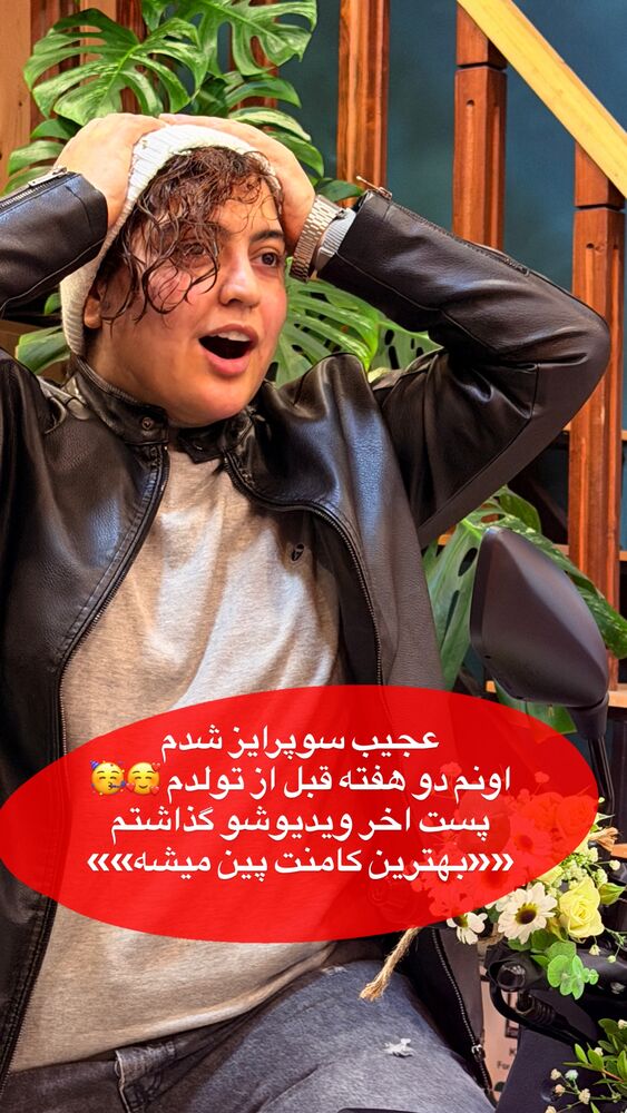  جدید ترین استوری اینستاگرام سانی