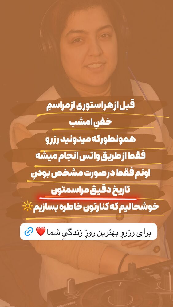  جدید ترین استوری اینستاگرام سانی