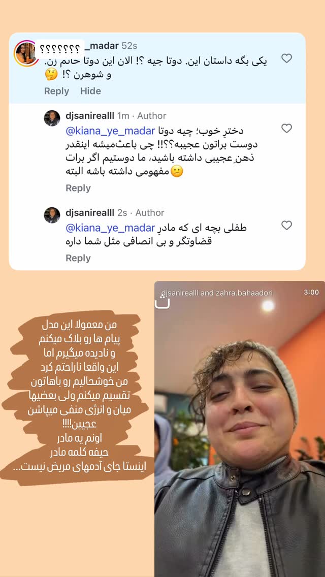  جدید ترین استوری اینستاگرام سانی