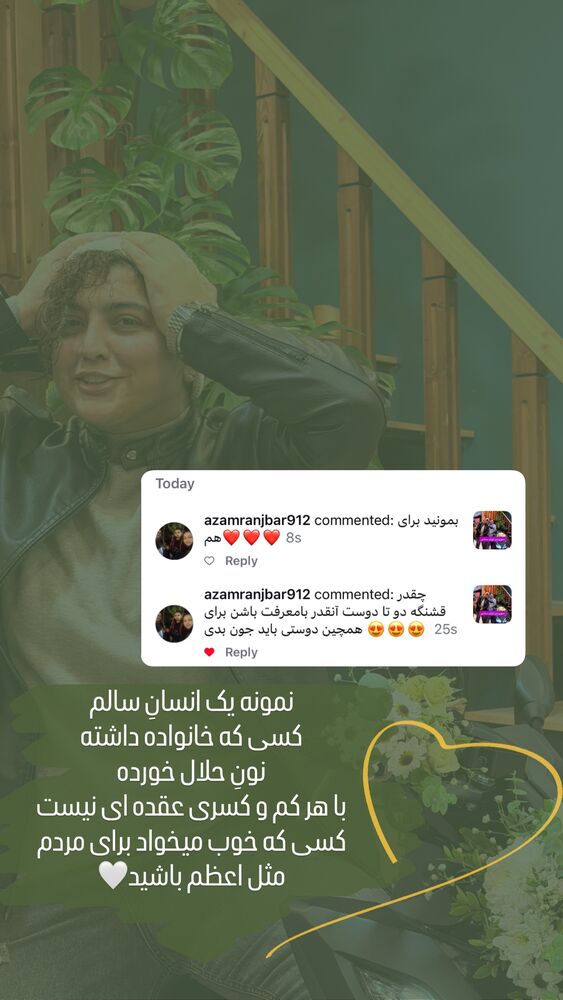  جدید ترین استوری اینستاگرام سانی