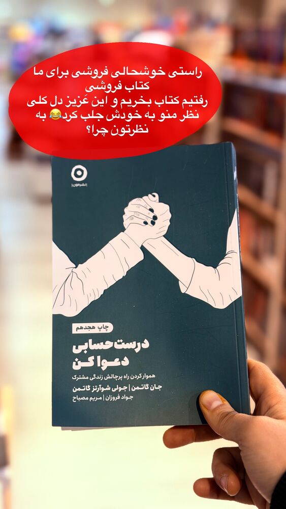  جدید ترین استوری اینستاگرام سانی