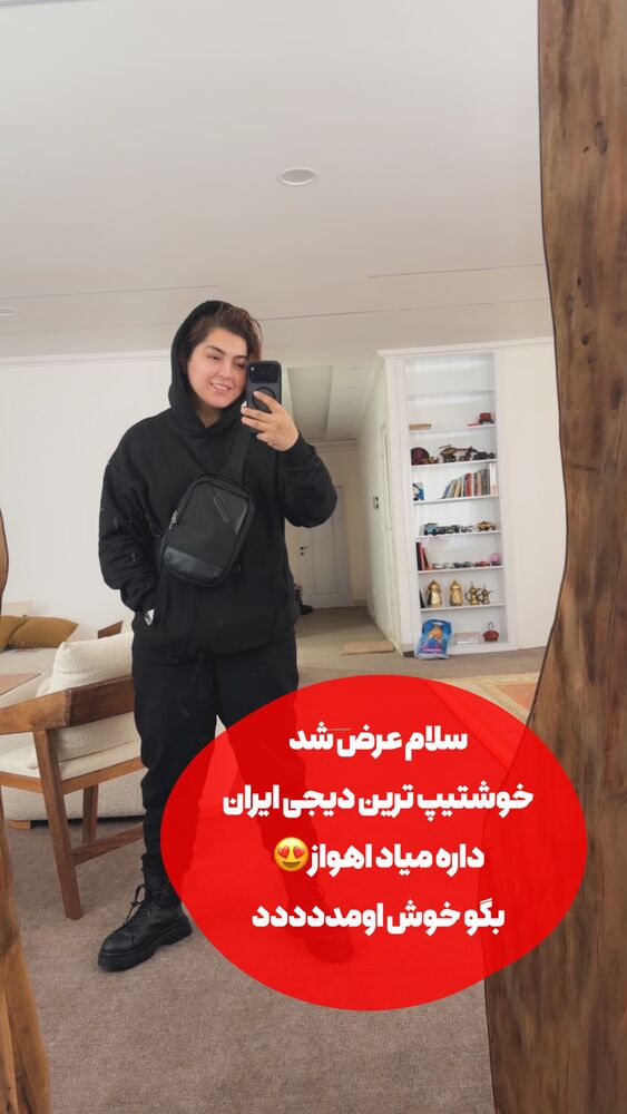  جدید ترین استوری اینستاگرام سانی