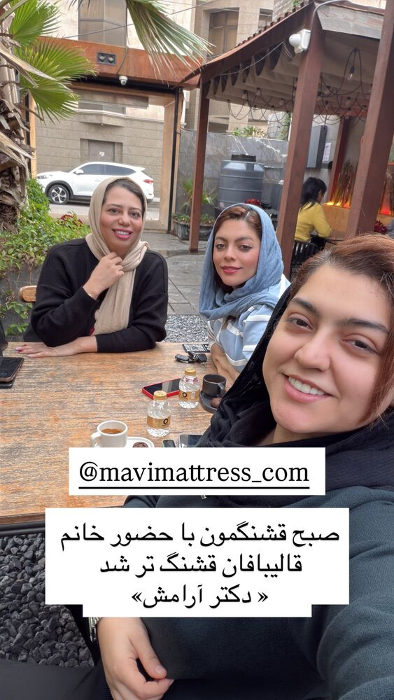  جدید ترین استوری اینستاگرام سانی