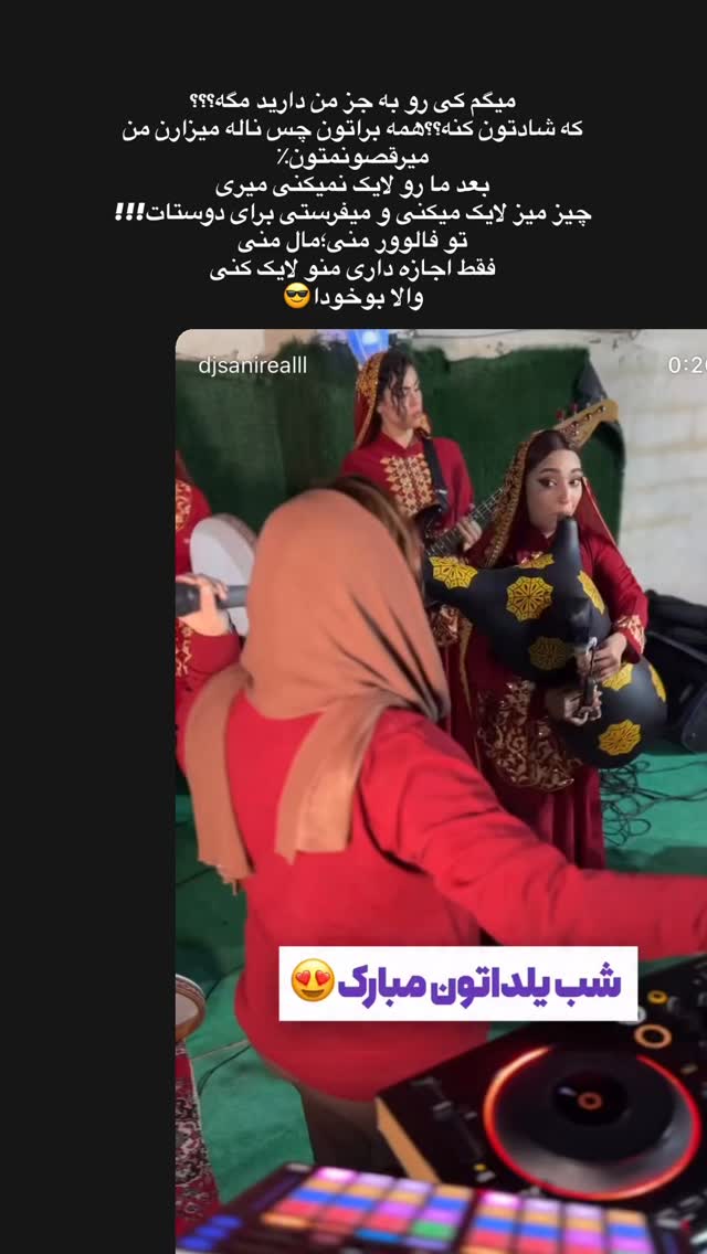 جدید ترین استوری اینستاگرام سانی